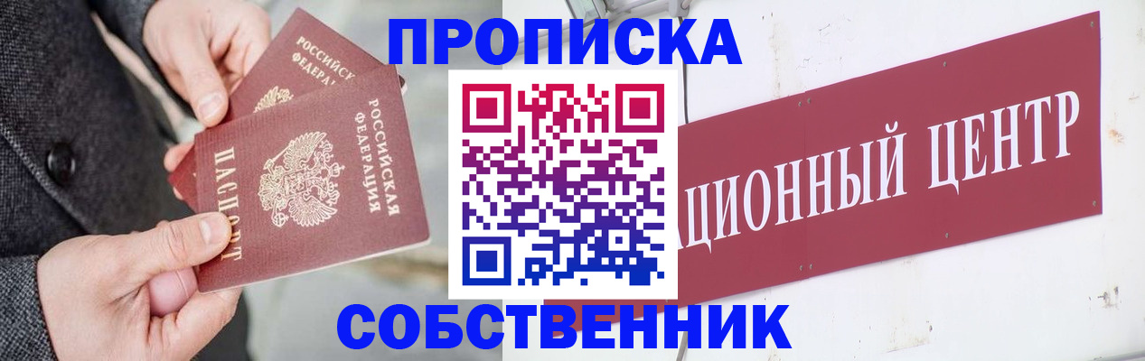 регистрация для дет. сада в Горячем Ключе